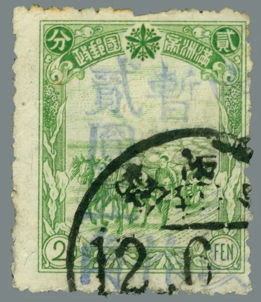BML17 first stamp